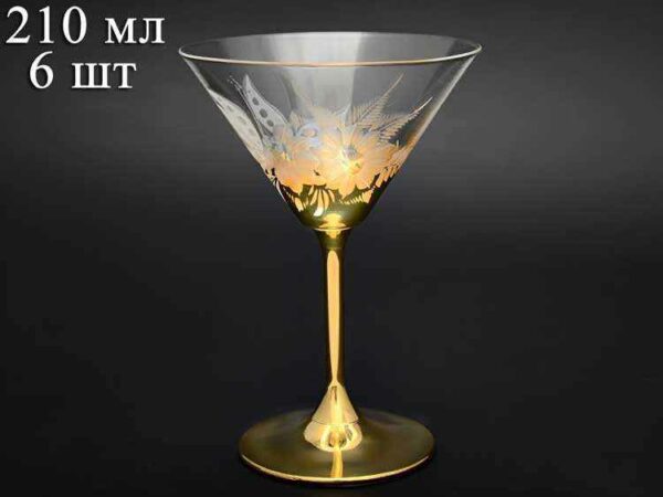 Набор бокалов для мартини Crystalite Bohemia E-V Золото 210 мл